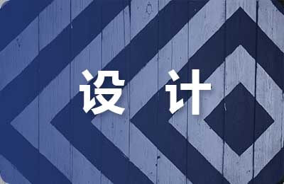 ui設(shè)計實習自我總結(jié)