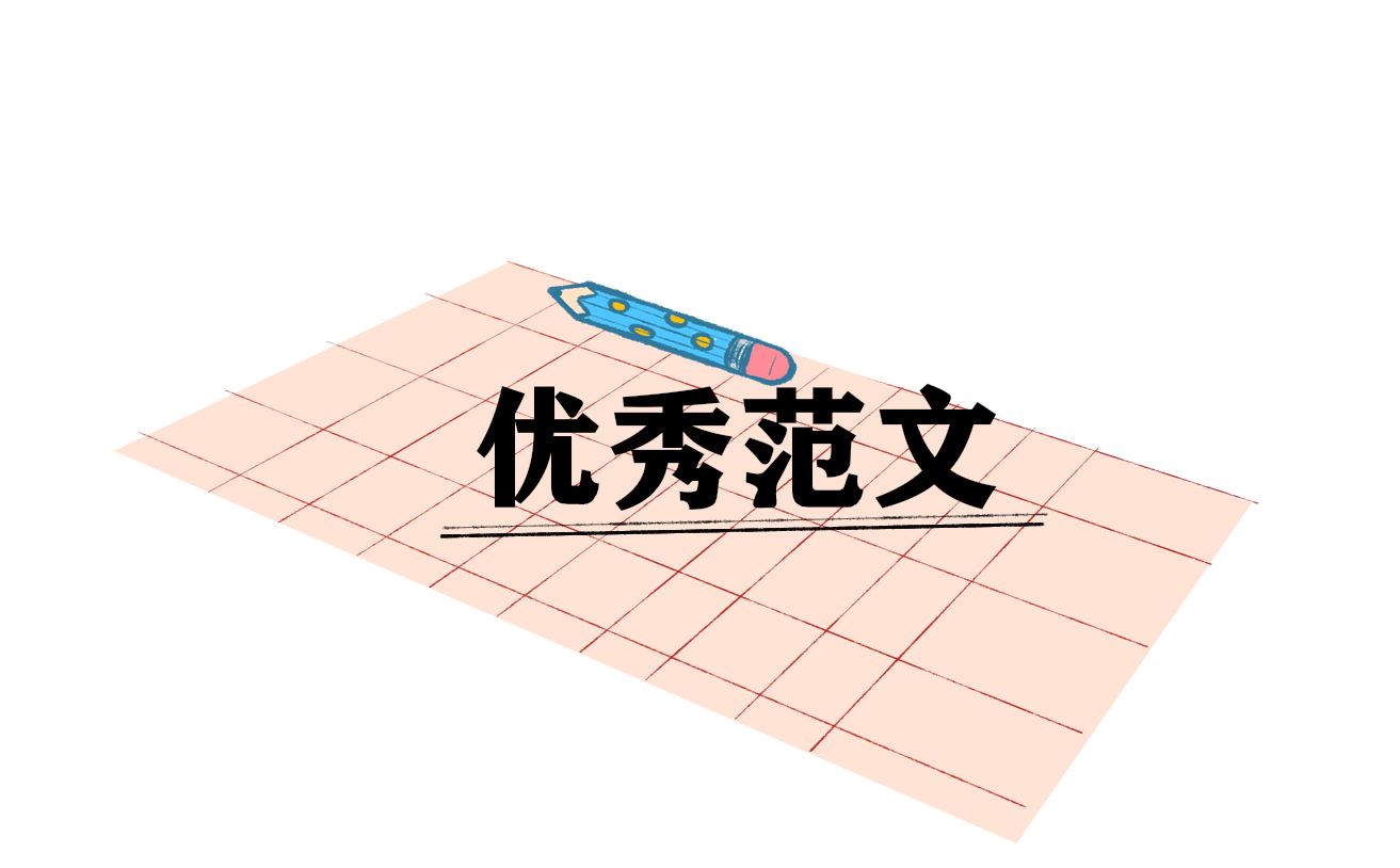“教育家精神”專題學(xué)習(xí)心得體會(huì)