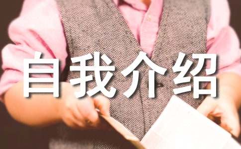 七年級自我介紹作文指導教案