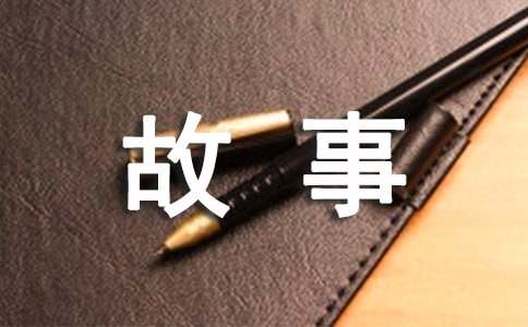 學會放下的哲理小故事（通用10篇）