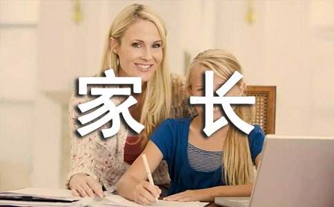 小學(xué)寒假致家長(zhǎng)的一封信范文（通用15篇）