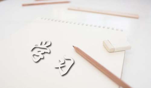 通用學(xué)習(xí)的名言29條