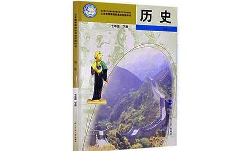 中國(guó)的歷史典故