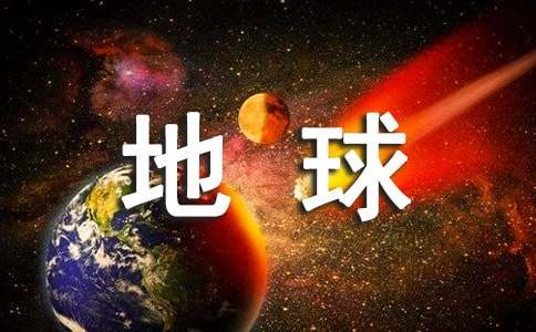 最新《流浪地球2：再次冒險(xiǎn)》觀后感（精選6篇）