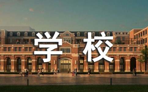幼師學(xué)校面試自我介紹優(yōu)秀
