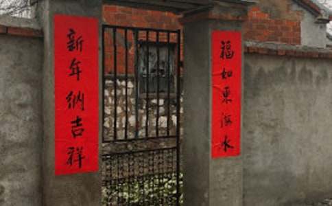 喬遷新居大門對(duì)聯(lián)