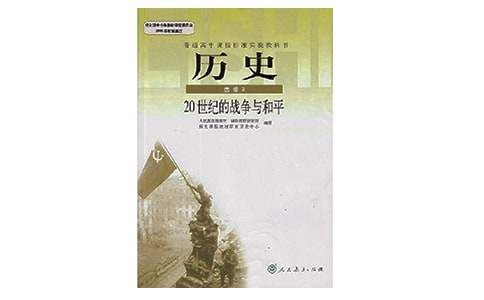 中國(guó)歷史愛(ài)國(guó)的故事17個(gè)
