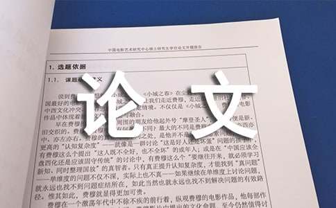 打破平庸，尋求生命之絕美議論文1000字