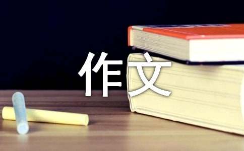 小白兔近視了看圖寫(xiě)話(huà)作文