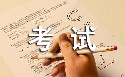 初三期中考試總結(jié)的作文（精選21篇）