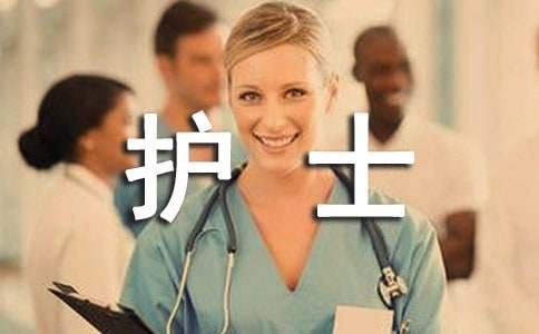 醫(yī)院護士長個人工作計劃