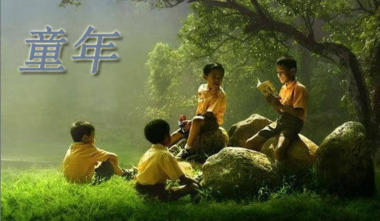 關(guān)于五年級(jí)快樂的童年作文300字（通用22篇）