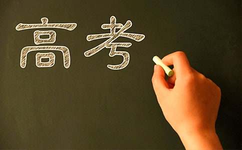 高考寫作素材：萬(wàn)能事例