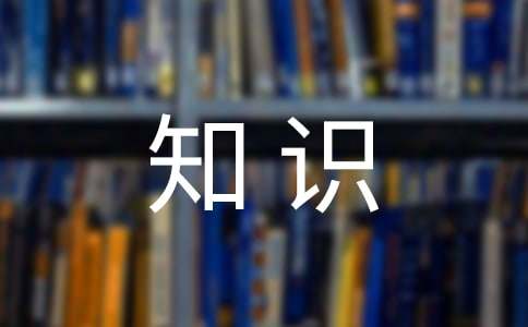 消防知識講座觀后感范文800字（精選12篇）