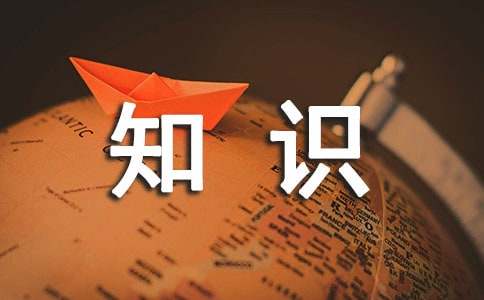 改寫句子知識(shí)點(diǎn)梳理