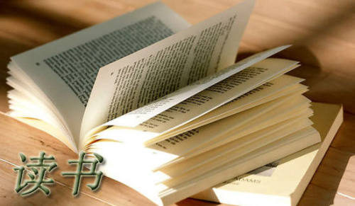 我的讀書手抄報(bào)資料