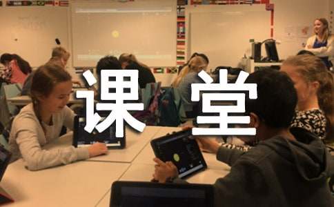 小學(xué)數(shù)學(xué)名師優(yōu)秀課堂教學(xué)展示活動有感范文范文大全