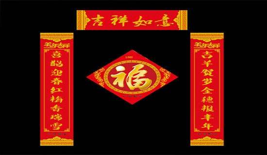 與文友對對聯(lián)130副