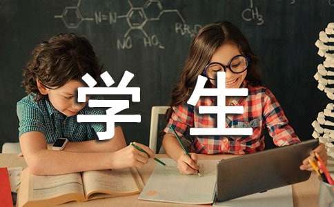 學(xué)生古詩擴(kuò)寫作文（精選24篇）