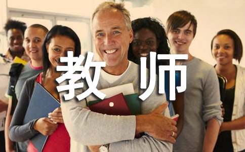 2024中學(xué)英語教師崗位競職競聘演講稿（精選12篇）