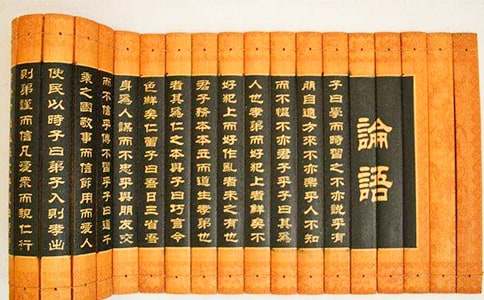 看于丹論語(yǔ)心得有感
