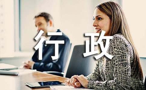 社區(qū)基層行政管理的調(diào)查報告（精選10篇）