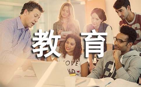 衛(wèi)生院健康教育工作計劃