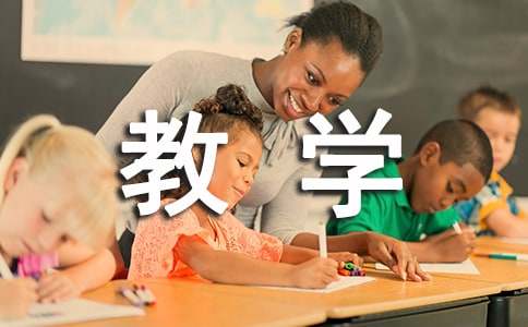 《月光曲》教學(xué)設(shè)計(jì)（通用19篇）