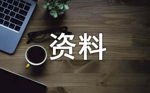 小露珠評(píng)課稿|小露珠評(píng)課稿資料|