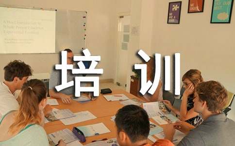 校長(zhǎng)學(xué)習(xí)培訓(xùn)收獲與感想