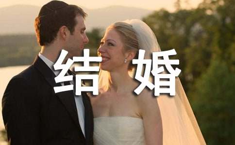蛇年四字的結(jié)婚對聯(lián)（通用50副）