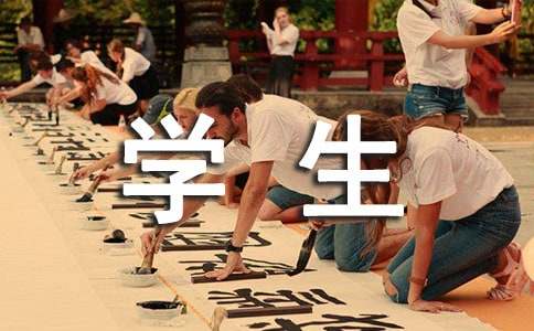 高二學(xué)生關(guān)于女排精神作文（通用27篇）