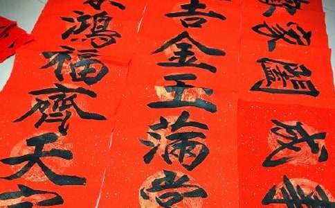 對聯(lián)四味書屋原文鑒賞