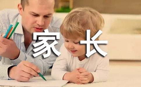 2024年小學(xué)暑假安全告家長書（精選10篇）