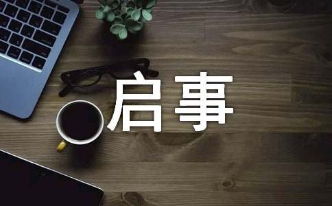 “真善美?新古井”有獎?wù)魑膯⑹?/><span style=