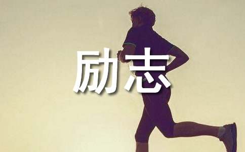 中國名人梅蘭芳的勵(lì)志故事（精選12個(gè)）