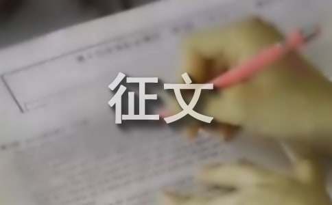 抗戰(zhàn)勝利七十年征文3000字（精選10篇）