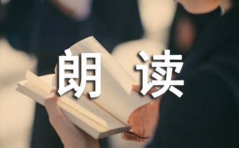 《朗讀者》葉嘉瑩的故事