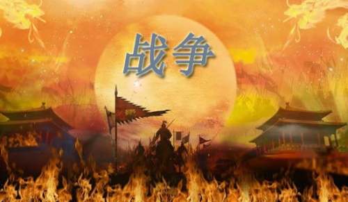 關(guān)于戰(zhàn)爭(zhēng)的燈謎