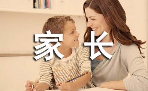 幼小銜接家長(zhǎng)的感想（精選17篇）