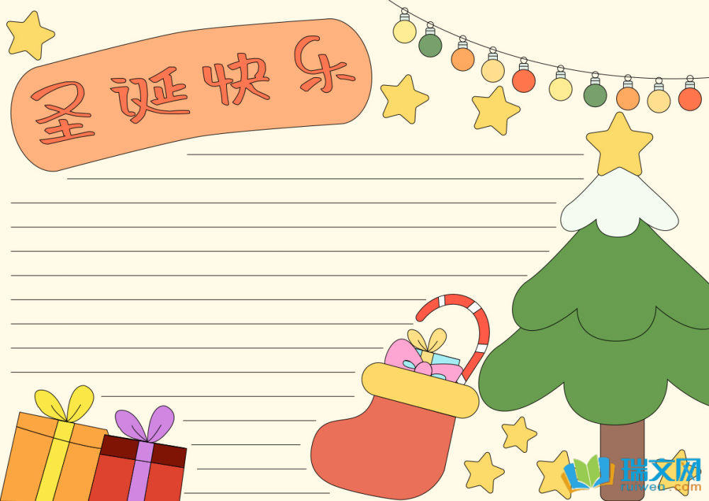 小學生圣誕節(jié)英語手抄報（精選8張）