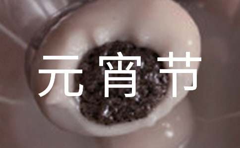 2025元宵節(jié)簡單的猜動物謎語