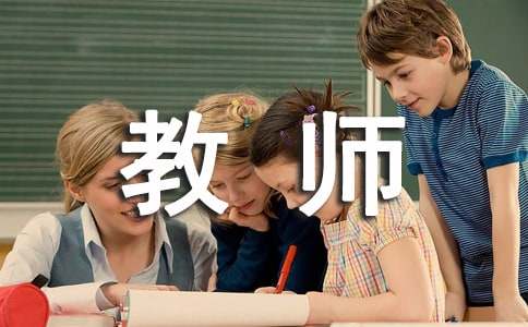 小學(xué)數(shù)學(xué)教師2025年工作計(jì)劃（精選18篇）