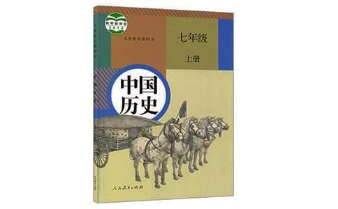 歷史典故：閉門(mén)羹