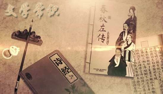 關(guān)于筆的的文學(xué)常識(shí)