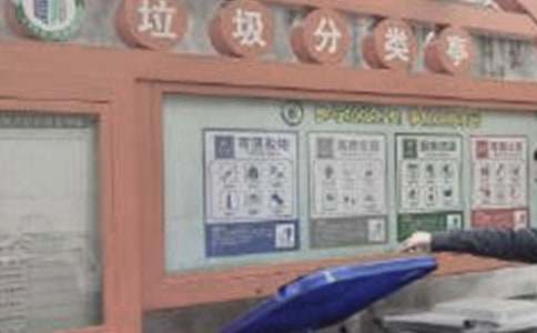 垃圾分類調(diào)查報(bào)告（精選18篇）