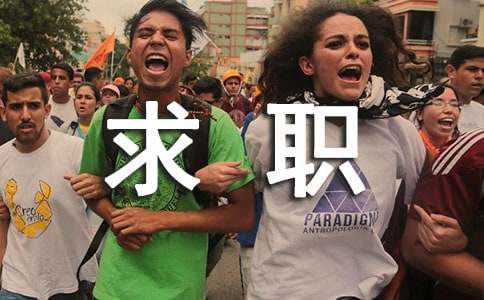 數(shù)控求職信