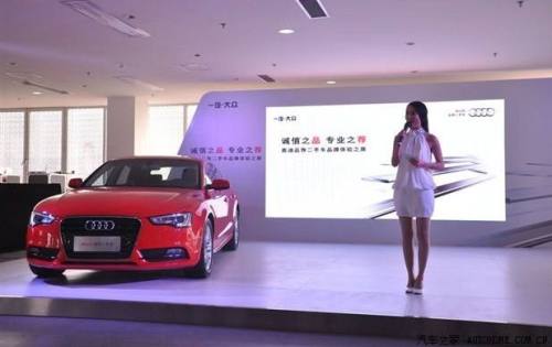 簡短的主持人自我介紹