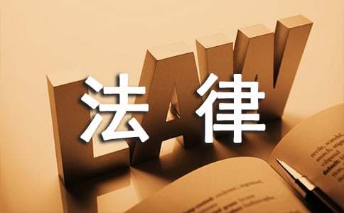 公司法律事務(wù)工作計(jì)劃