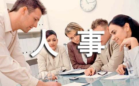 關于拼搏的名人事例作文素材